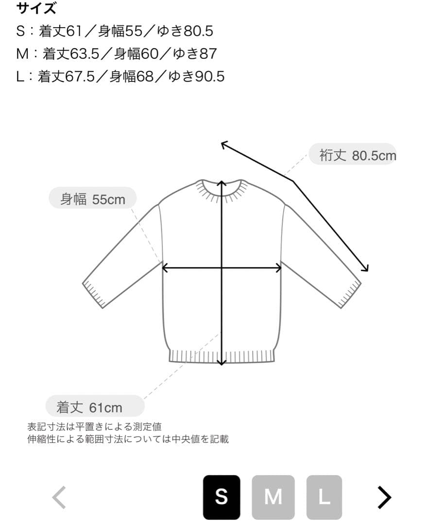 CABaN コットンカシミヤクルーネックプルオーバー ブラック Sサイズ
