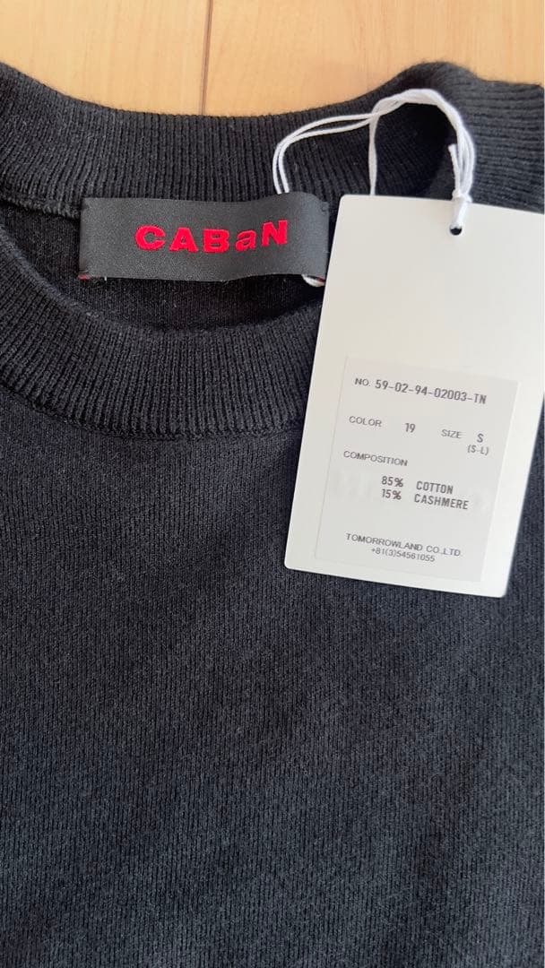 CABaN コットンカシミヤクルーネックプルオーバー ブラック Sサイズ