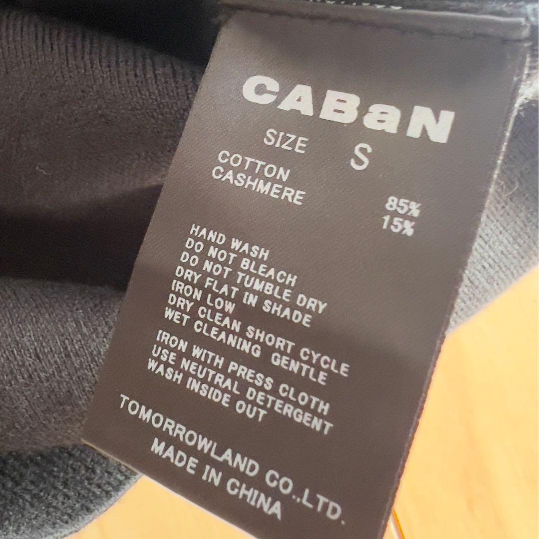 CABaN コットンカシミヤクルーネックプルオーバー ブラック Sサイズ