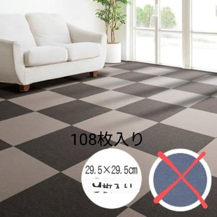 吸着マット タイルカーペット 108枚入り　吸着カーペット 洗える 淡グレー1