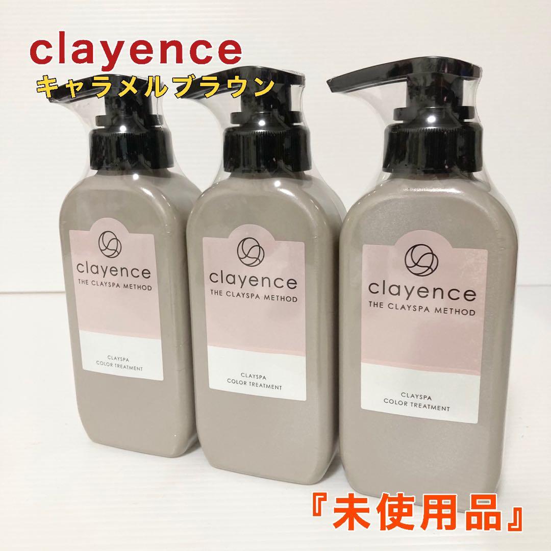 clayence クレイエンス クレイスパカラートリートメント 6本セット