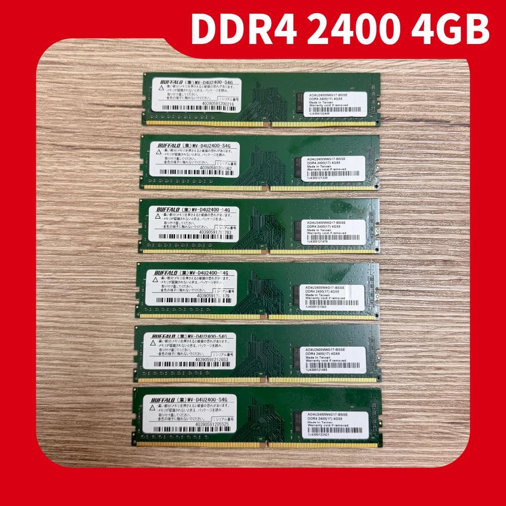 【BUFFALO】 DDR4-2400 GB メモリ6枚セット計24GB