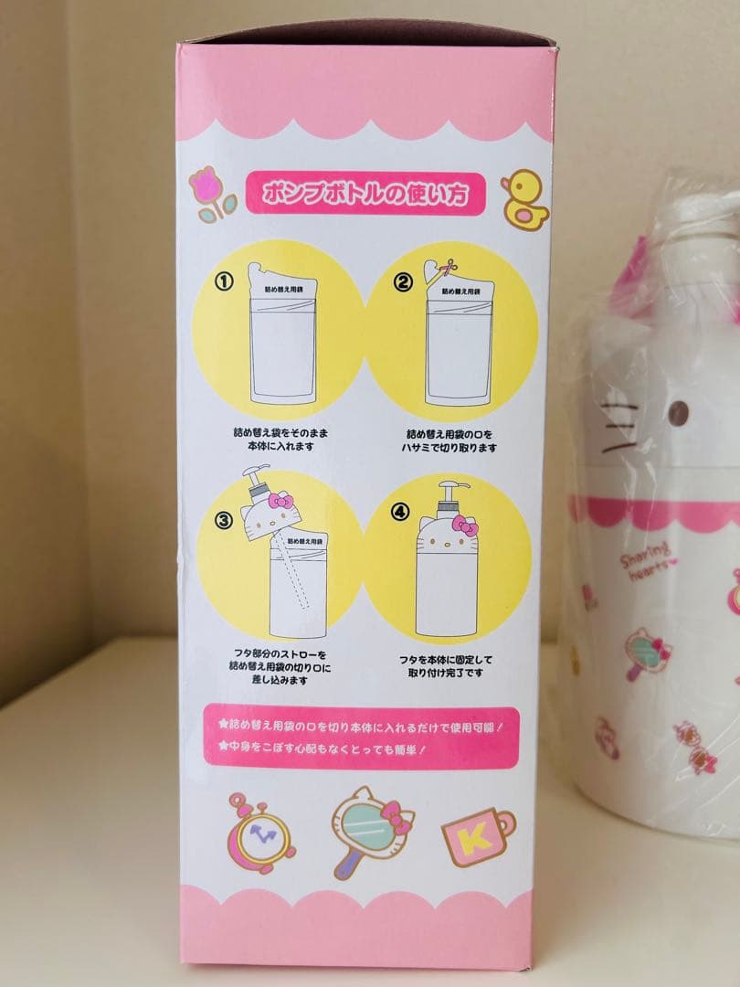 サンリオ　マイメロ　キティー詰め替えボトル