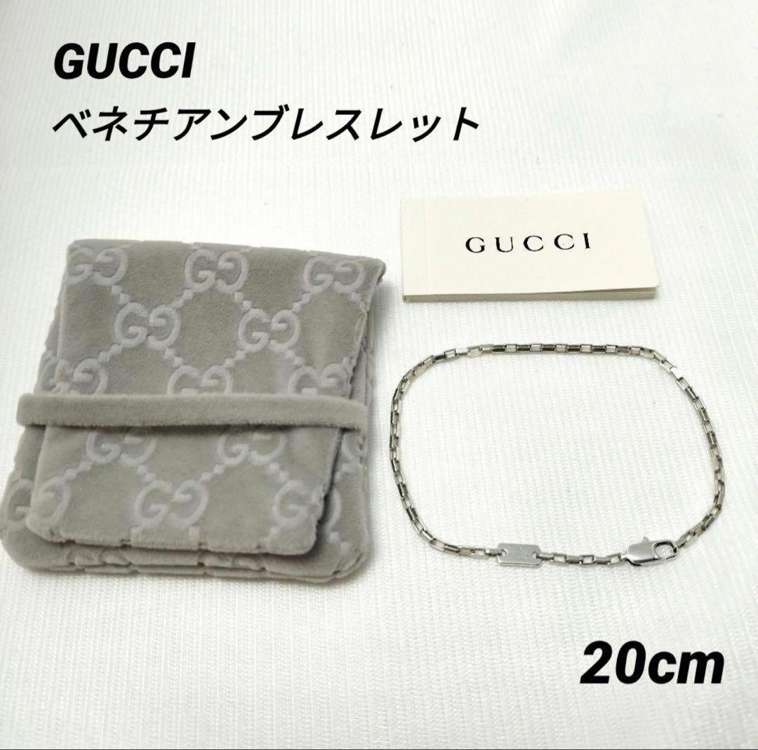 GUCCI グッチ ブレスレット ベネチアン ボストン メンズ 925 シルバー