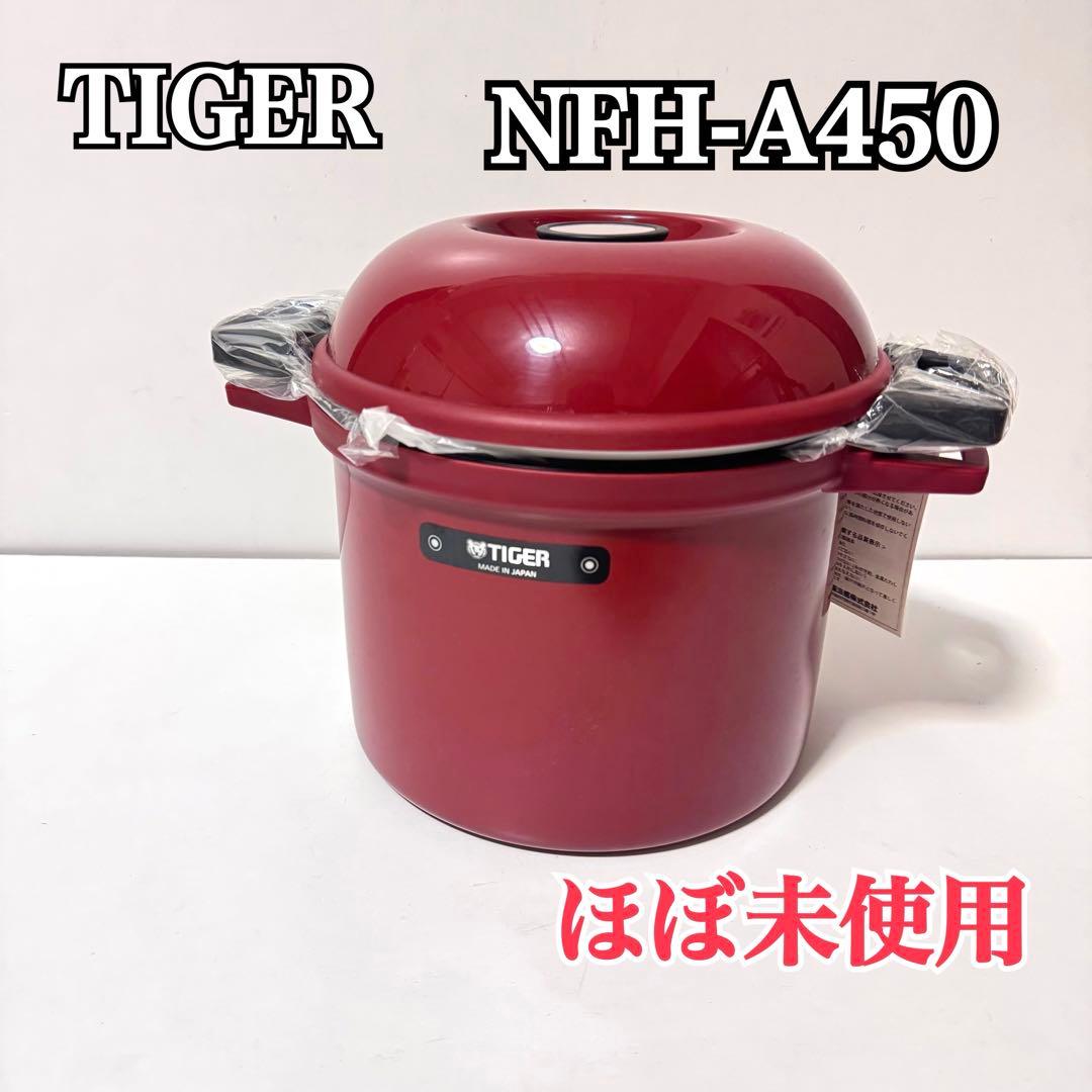 タイガー NFH-A450 まほう鍋　nikomo 4.5L