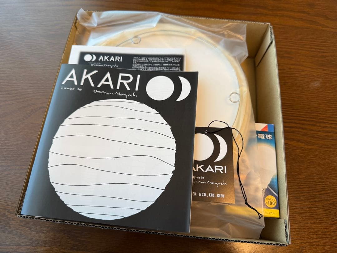 Y*u様 【正規品】AKARI 1N フロアスタンドライト（イサムノグチ）