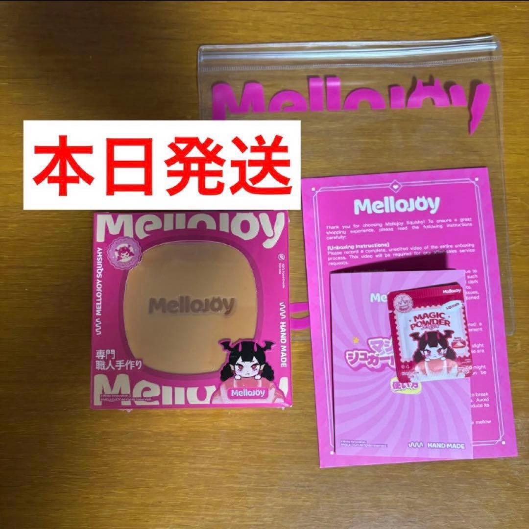 Mellojoy 贅沢スフレ　プレーン　スクイーズ　メロジョイ
