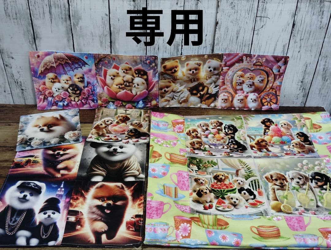 3158　こちらは専用です