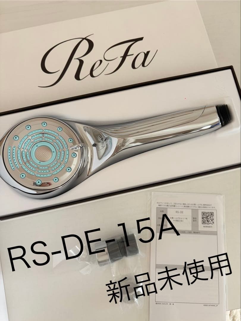 ReFaリファファインバブルU＋FINE BUBBLE U+止水機能付きシルバー