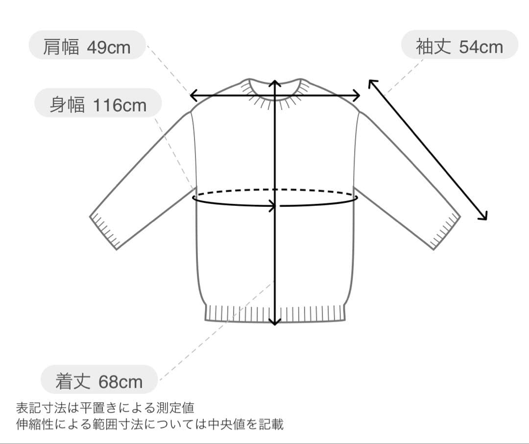 エリオポール　スタンドカラーロゴニット