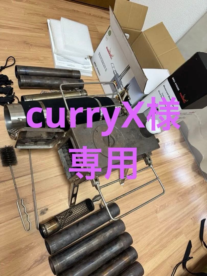 (最終値下げ)ウィンナーウェル　ノマドビューS