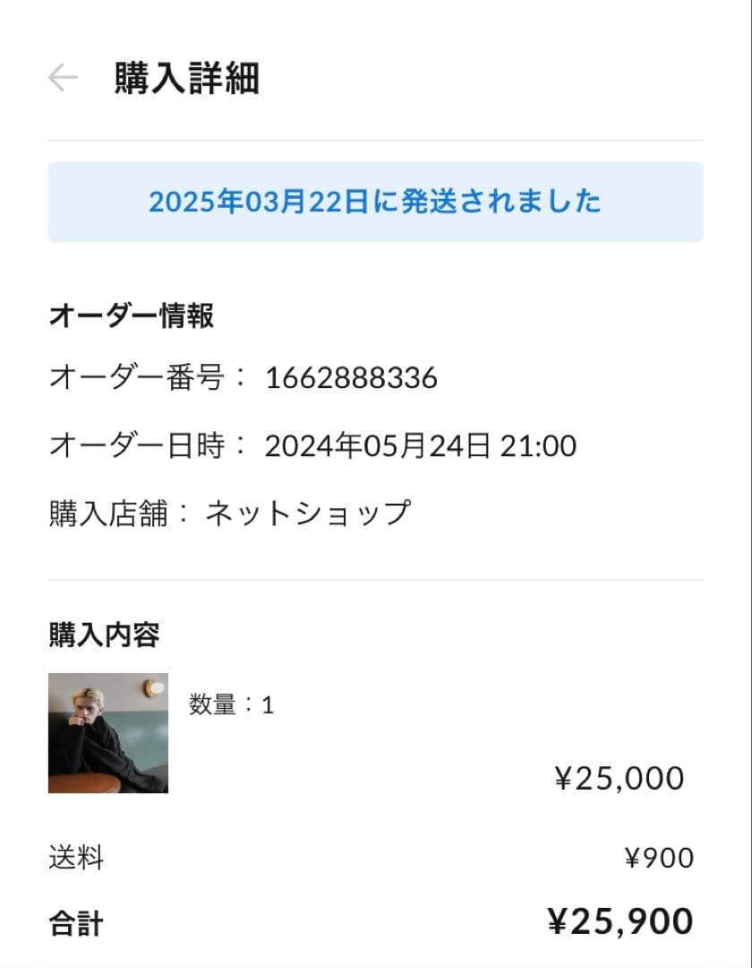 CTHY AEROGEL×LIMONTA PADDED MUFFLERまとめ