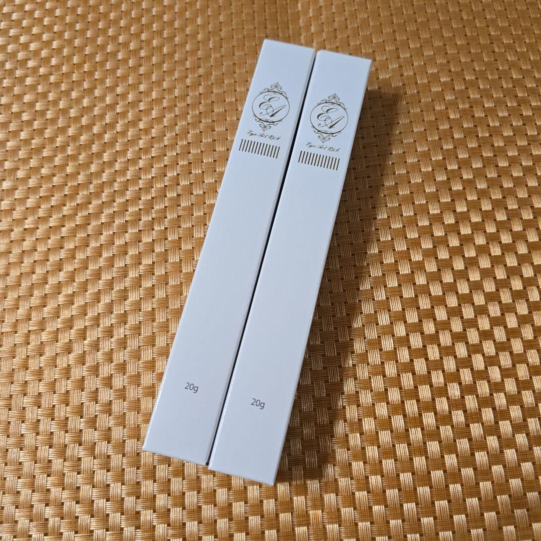 アイアクトリッチ　エッセンス　20g 2本セット