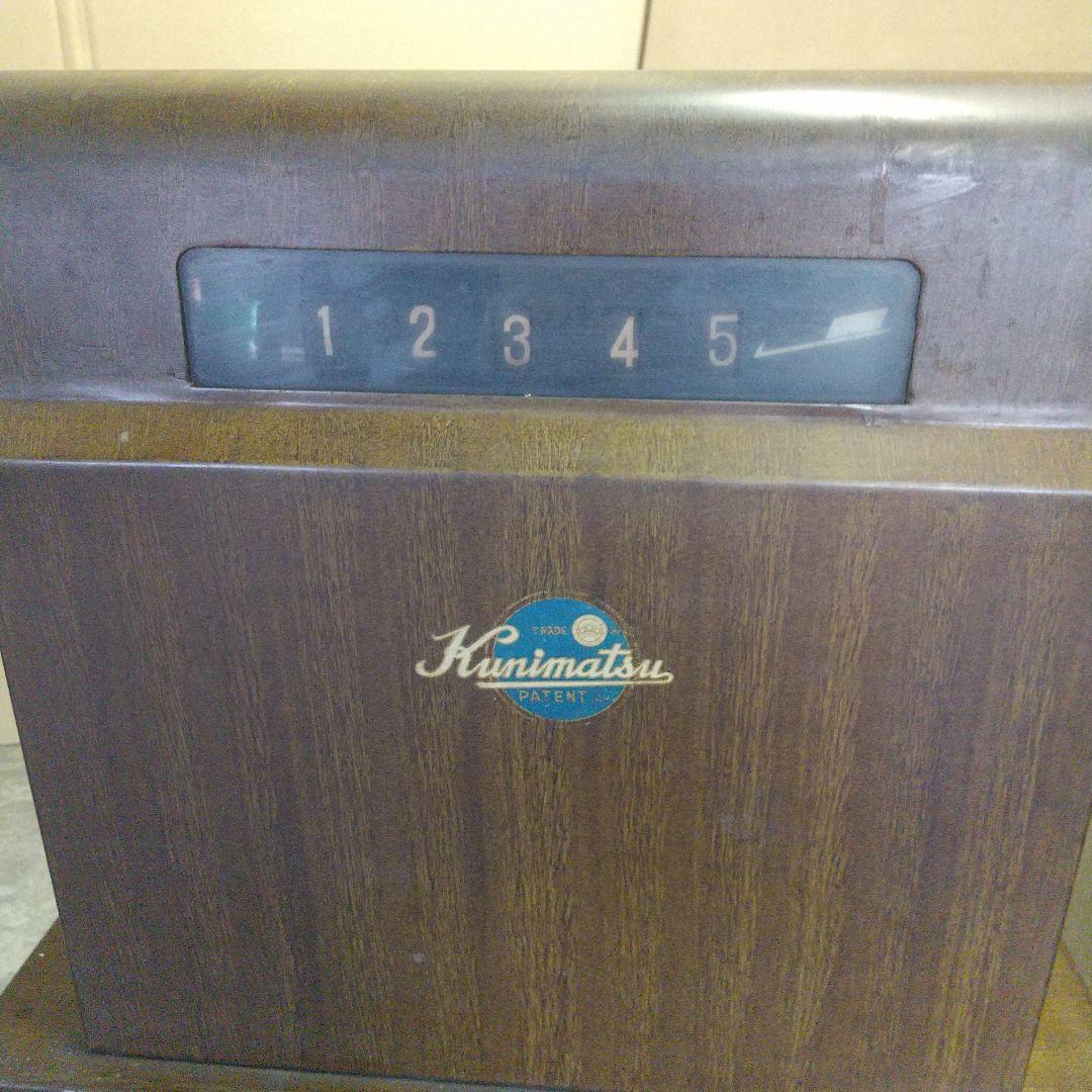 木製レジスター 国松 アンティーク 昭和30年代