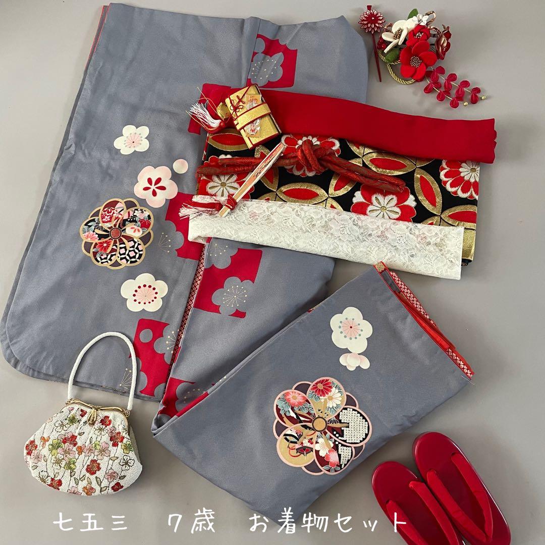 七五三　7歳　お着物セット　　つまみ細工の髪飾りセット