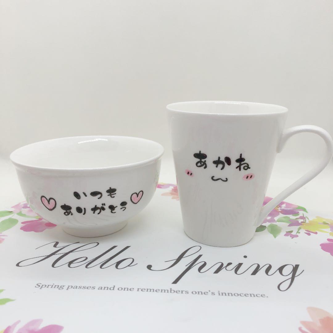 確認₍₍ ( ๑॔˃̶◡ ˂̶๑॓)◞♡