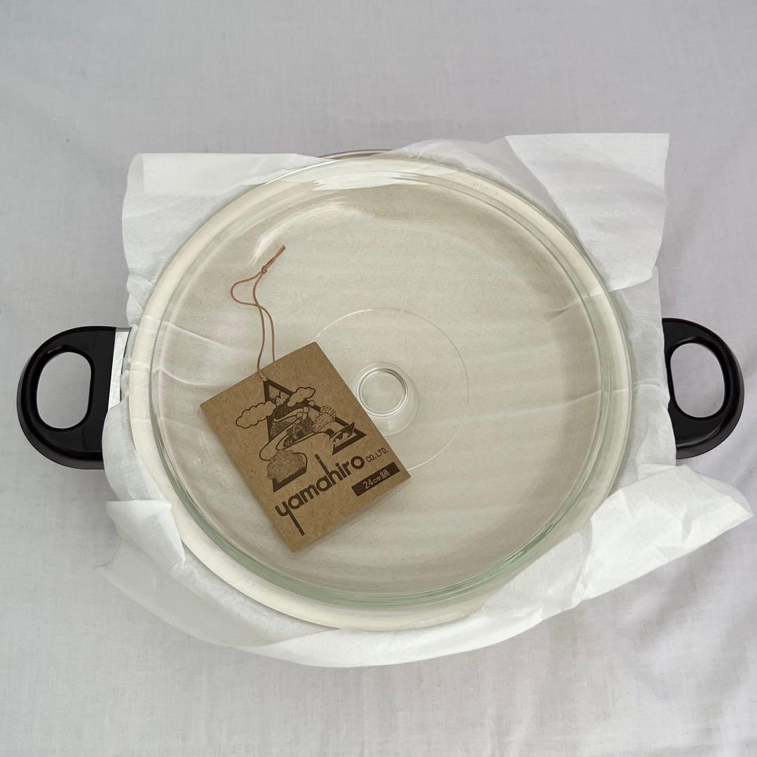 希少❤️【在庫限り】ジェスター　ブラウン　浅型両手鍋　24cm レトロ　匿名配送