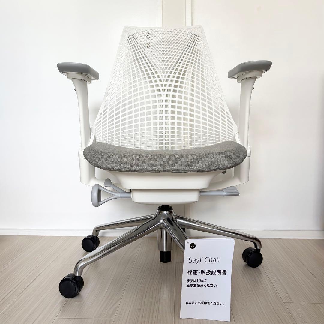 【未使用に近い】受注生産品 セイルチェア ポリッシュド