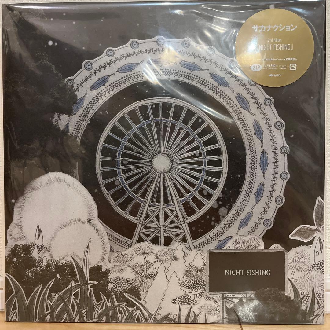 値引き中　希少/美品】サカナクション NIGHT FISHINGアナログLP