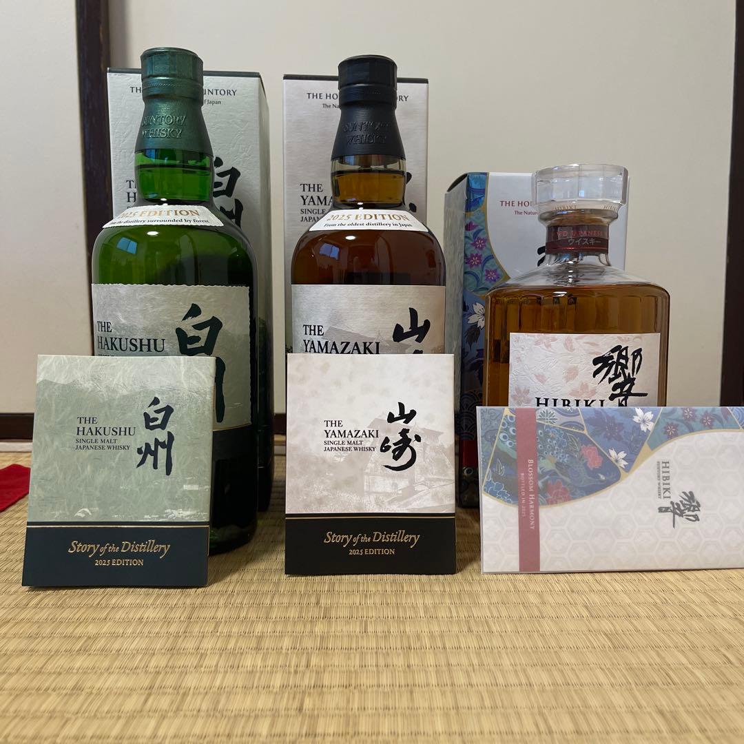 サントリー　￼山崎　白州　story 2025 響blossom 2025