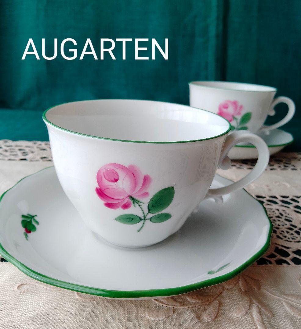 AUGARTEN カップ&ソーサー2セット(G)