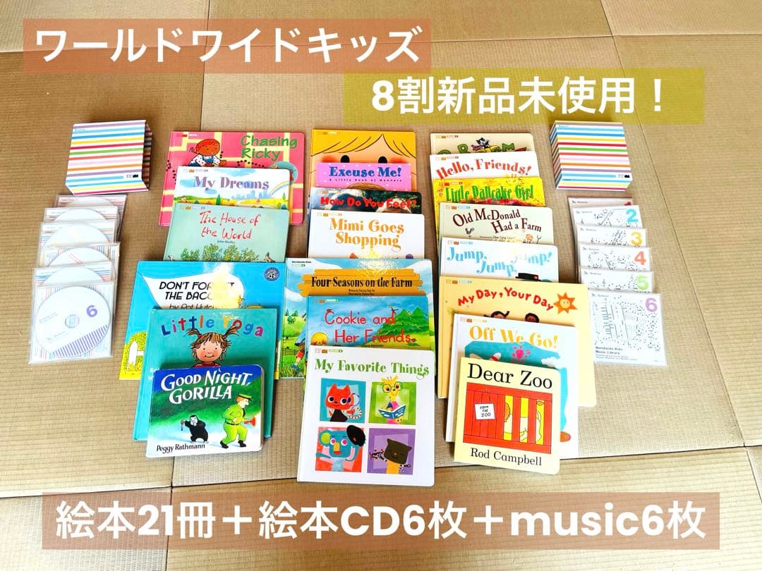 ほぼ未使用★ワールドワイドキッズ 英語絵本 CD+musicCD WWK