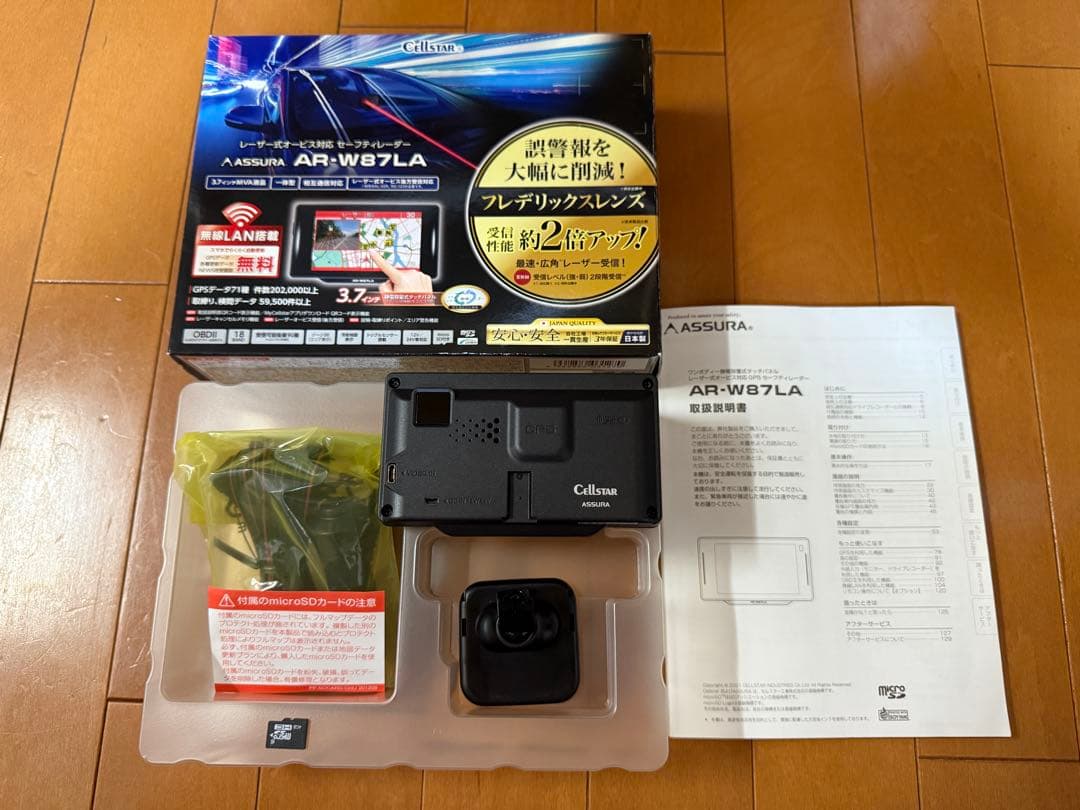 【動作確認済み】AR-W87LA 2022年度地図データ、美品