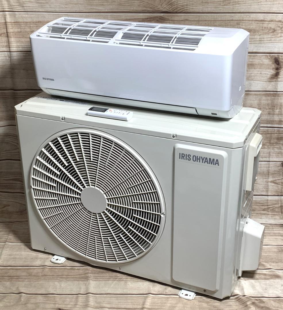 アイリス 26畳 6.3kw 200V IHF-6308G 24年製 全清掃済♪