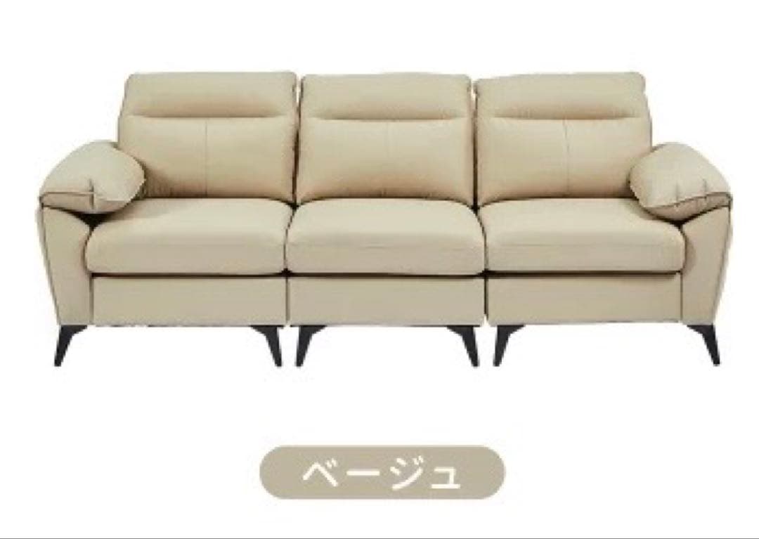 ベージュ 3人掛けソファ ローソファ　ソファベッド