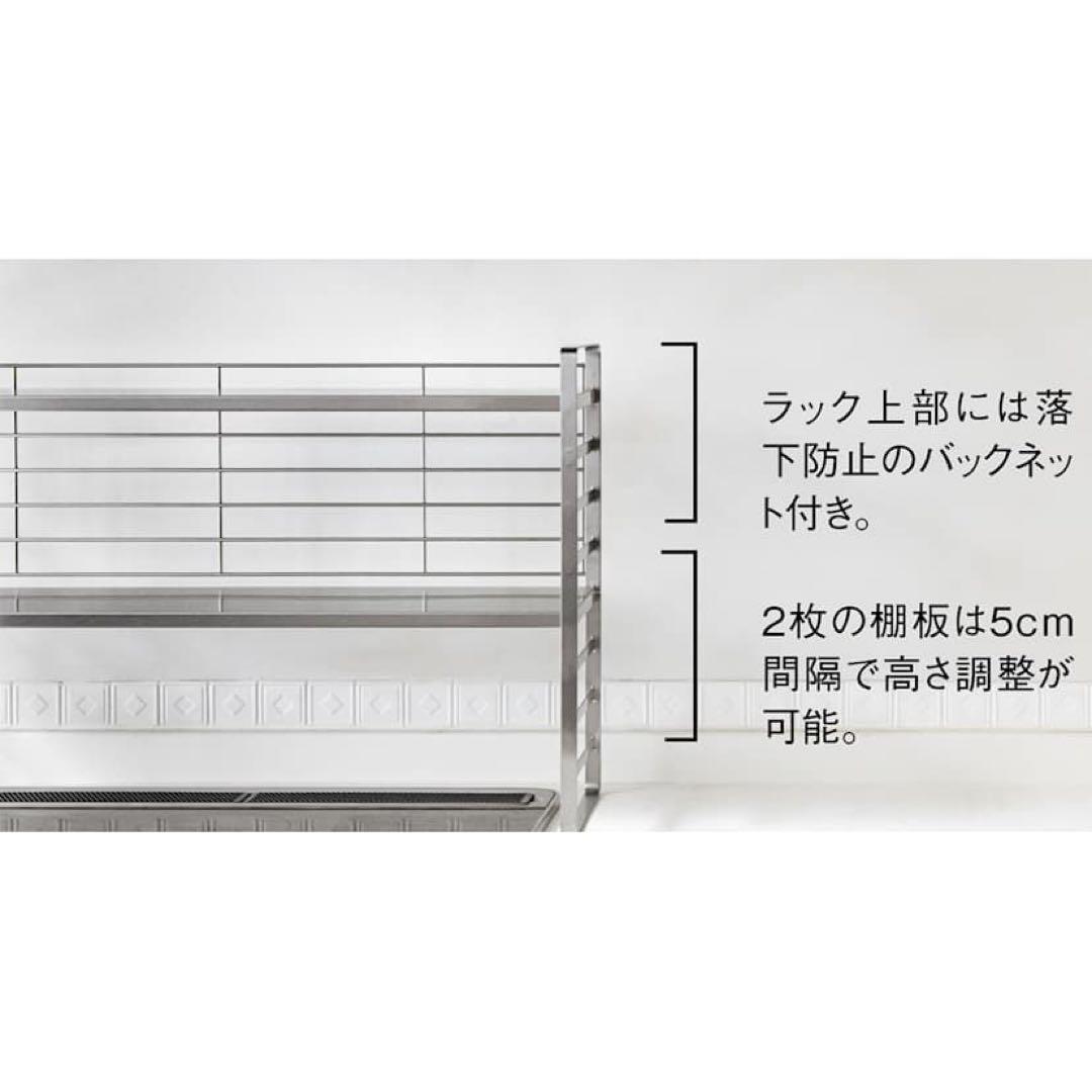 33801 オールステンレス頑丈出窓ラック 幅60