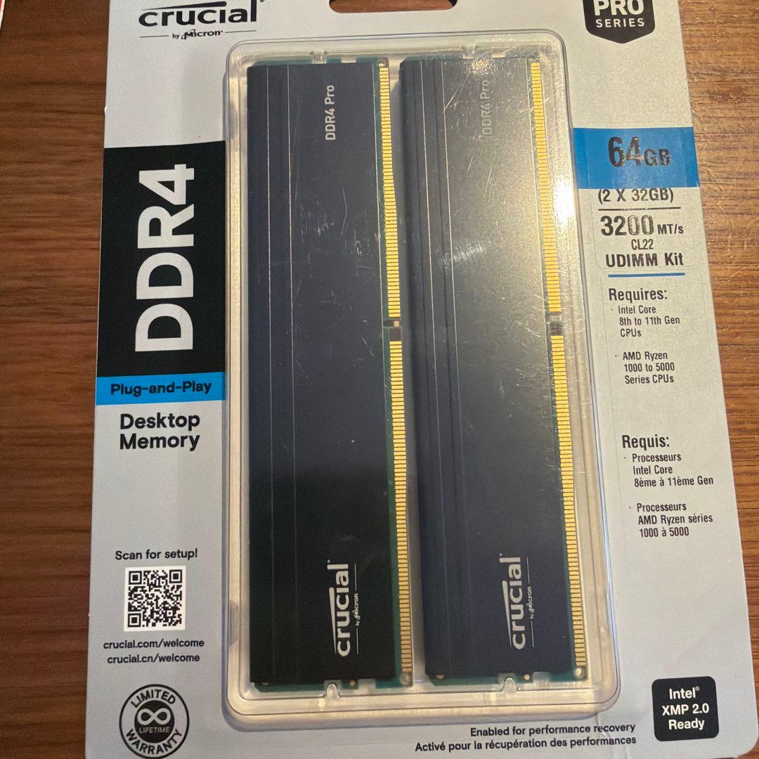 新品未開封 Crucial DDR4 Pro 3200MT/s 64GB