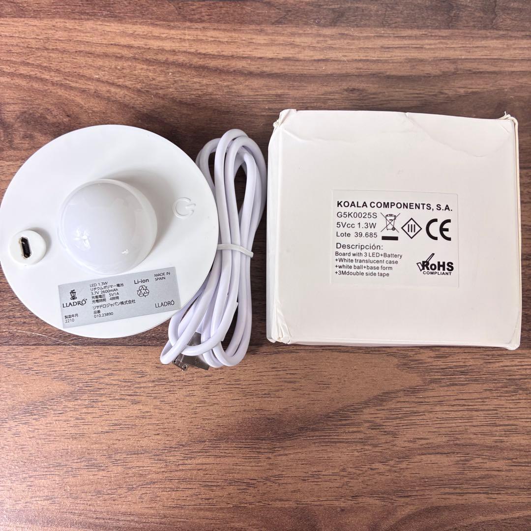 【美品】リヤドロ LLADROドームランプ　花 USB充電可　LED