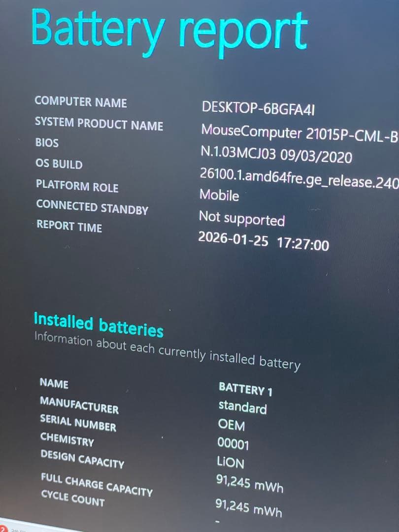 Windowsノート本体 MOUSE DAIV i7 32GB SSD 1TB GTX 1650Ti