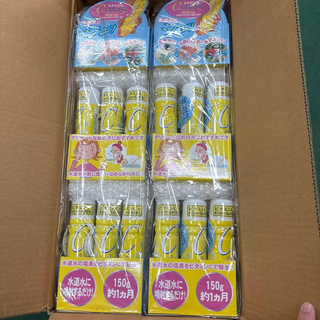 塩素除去剤　Cの力