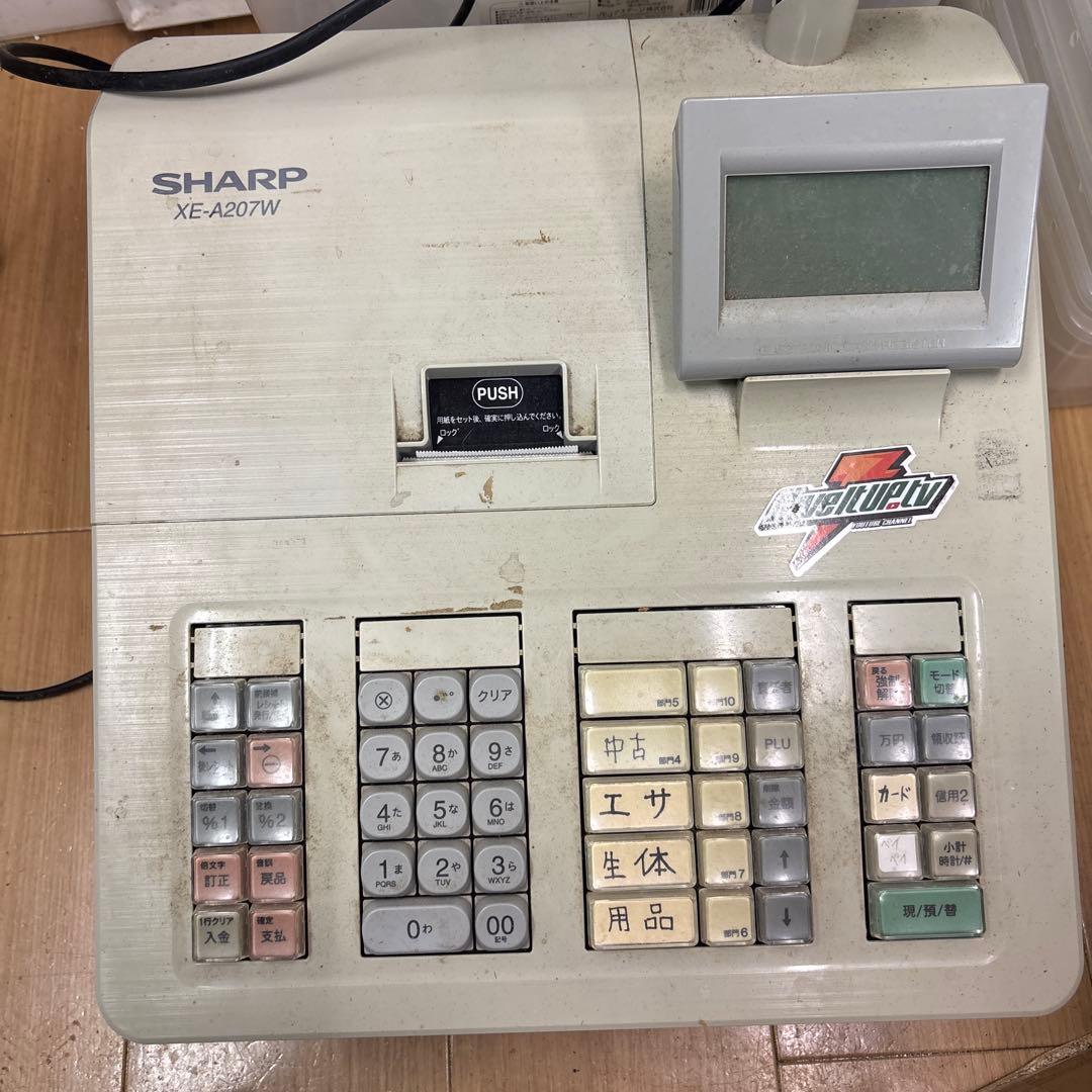 SHARP XE-A207W レジスター