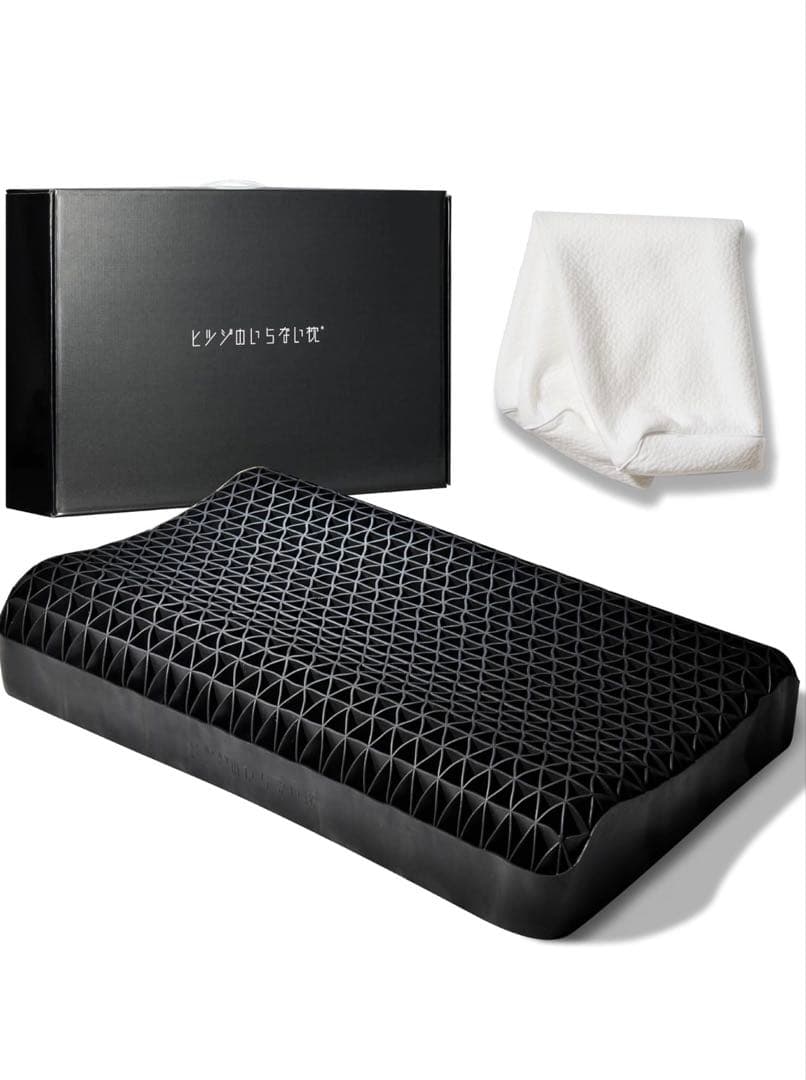 ヒツジのいらない枕 テンセル枕カバー付 まくら 低反発 高反発 丸洗いOK