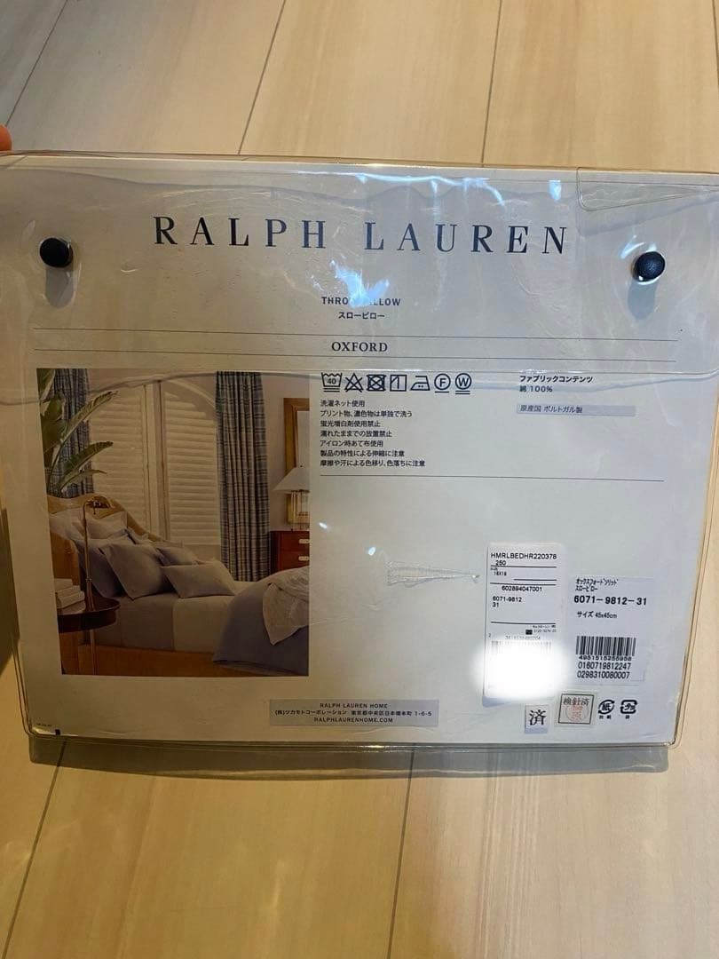 Ralph Lauren クッションカバー 45x45cm ベージュ