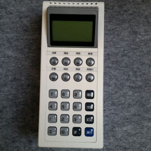 ポイントカード端末機