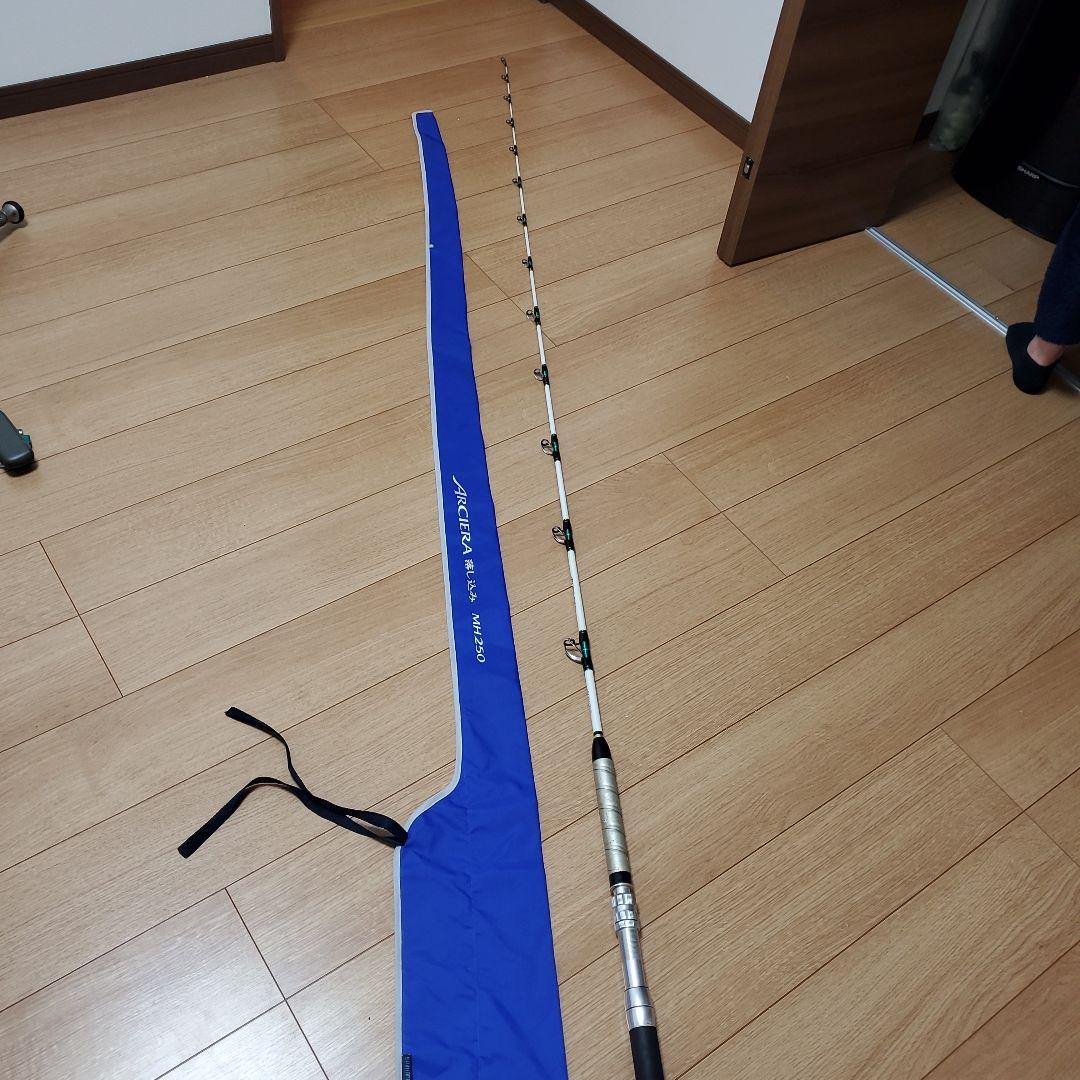 11アルシエラ MH250 オフショアロッド