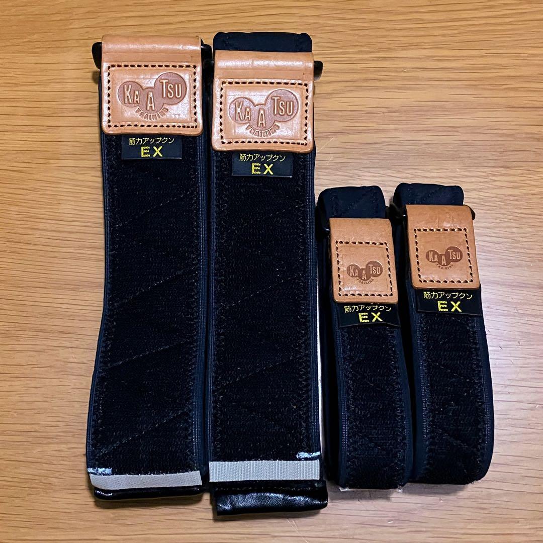 ★ほぼ未使用！筋力アップクンEX 加圧ベルト KAATSU 4個セット Mサイズ