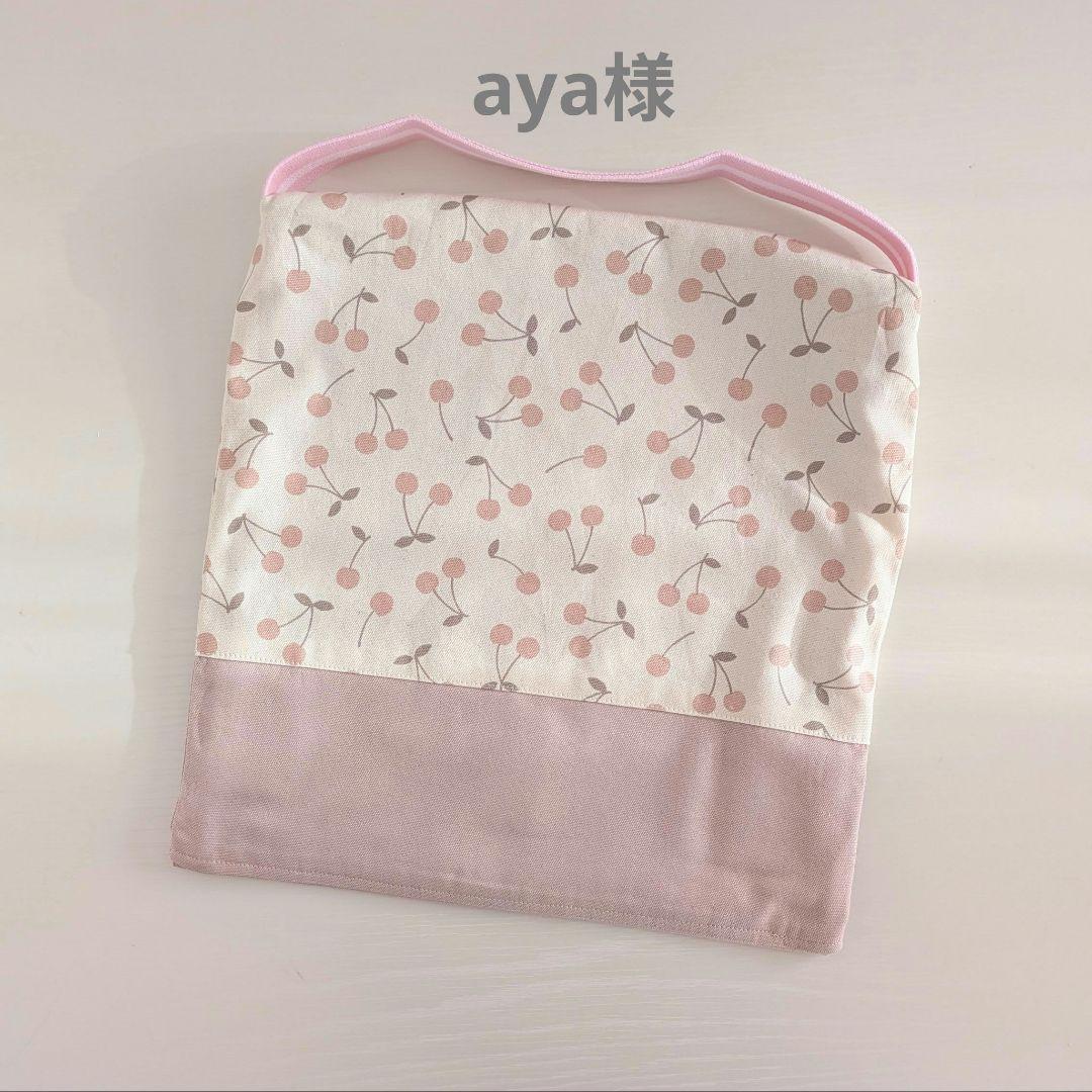 防災頭巾　座布団カバー　さくらんぼ