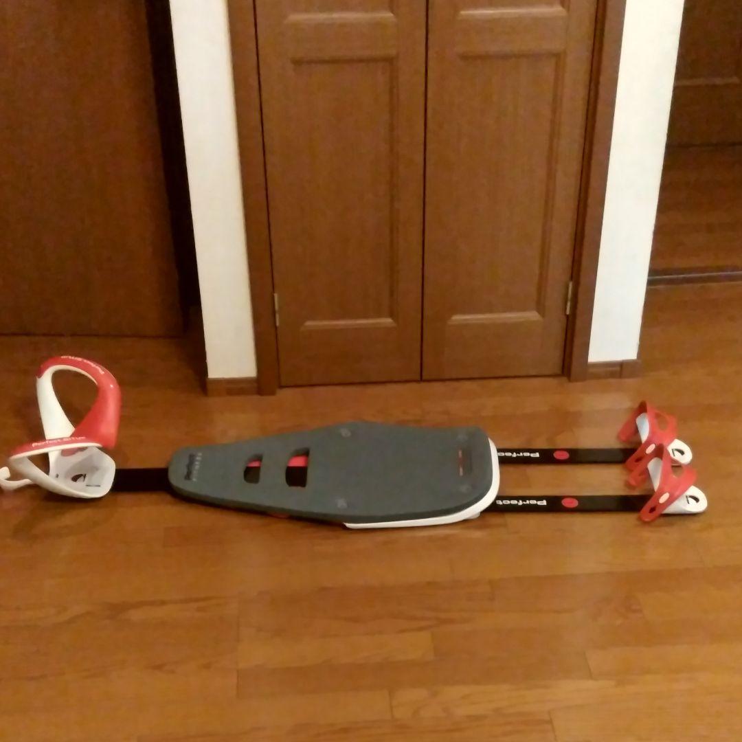 パーフェクトシットアップ