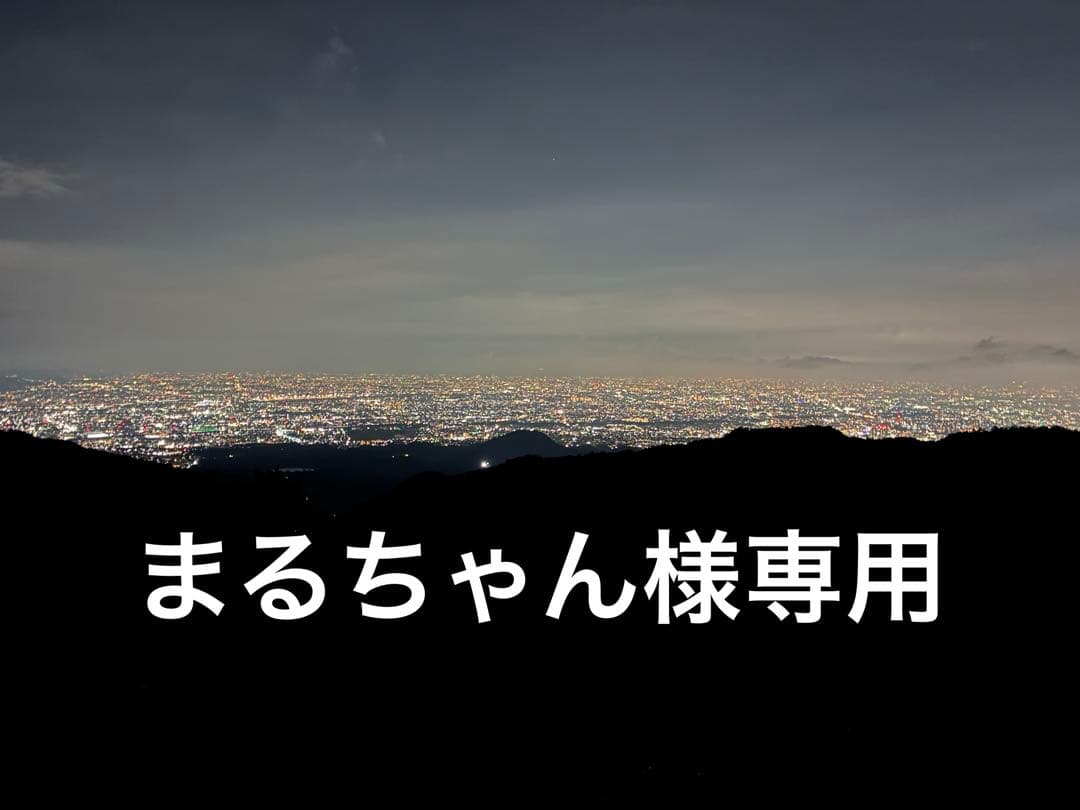 まるちゃん　クリスマス３点