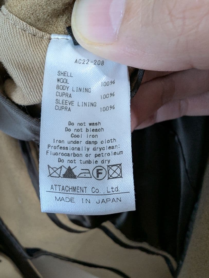 ATTACHMENT スリムフィット ベージュ チェスターコート