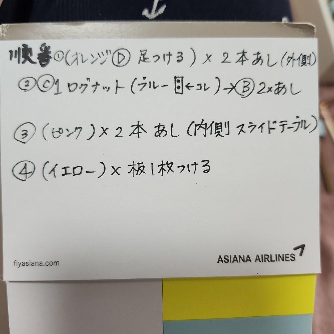 アイリスプラザ伸縮センターテーブル W80-140 RPE80TBLWH取説なし