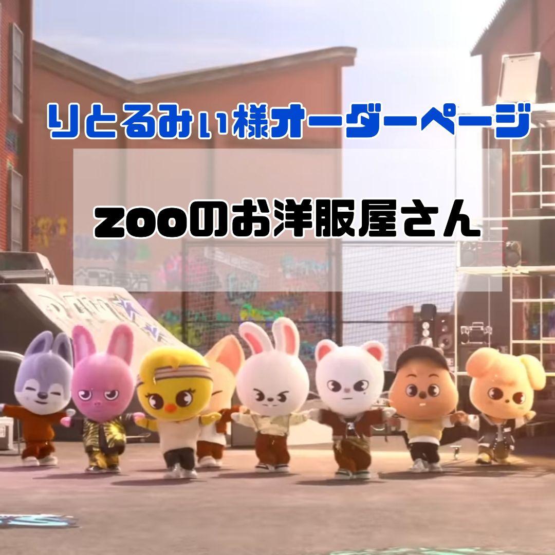 【りとるみぃページ】ウルフチャン