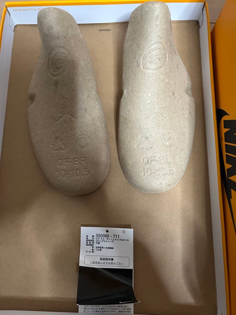 靴 NIKE AIR JORDAN 1 TAXI