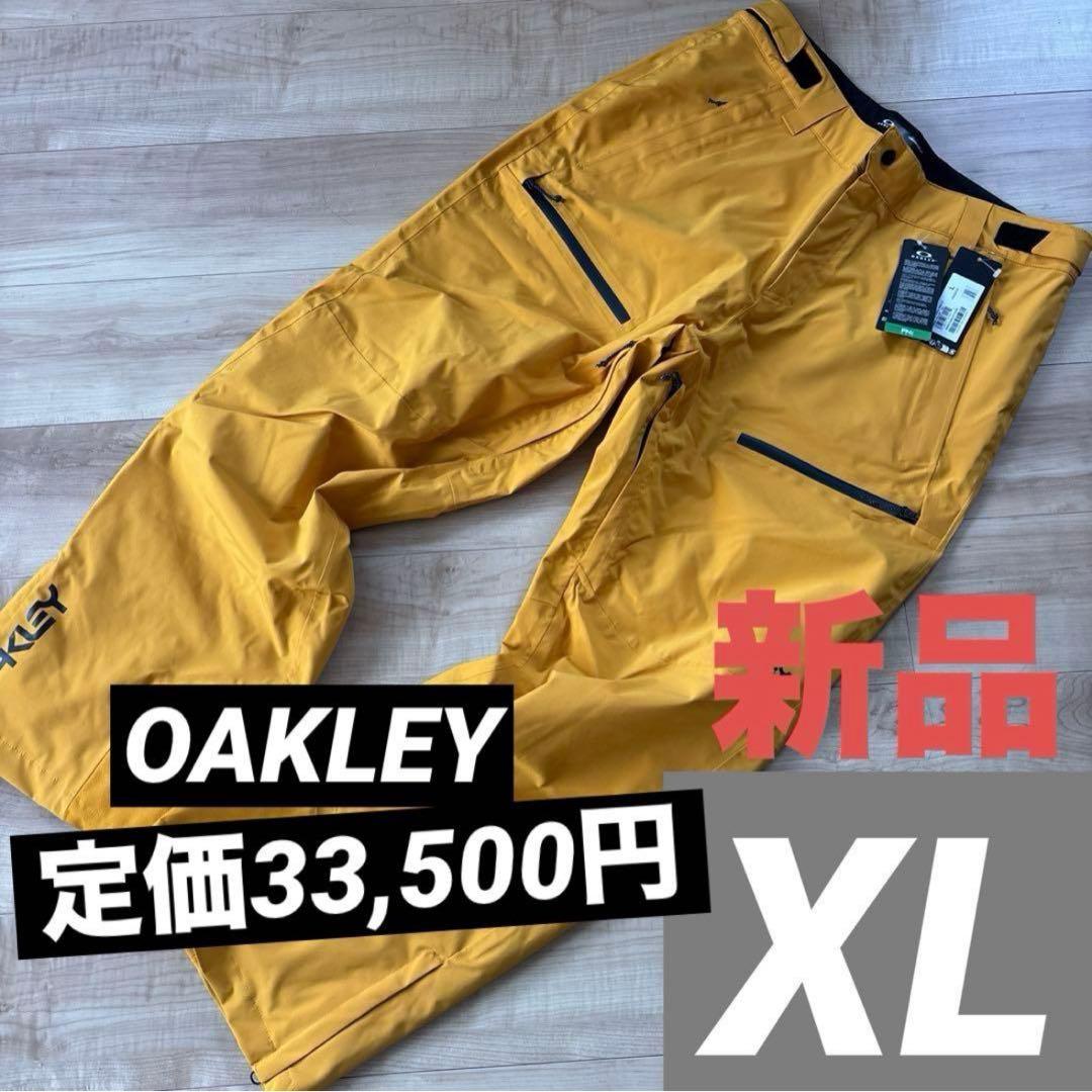 新品　オークリー　メンズ　スノーボードパンツ　スキー　パフォーマンスフィットXL