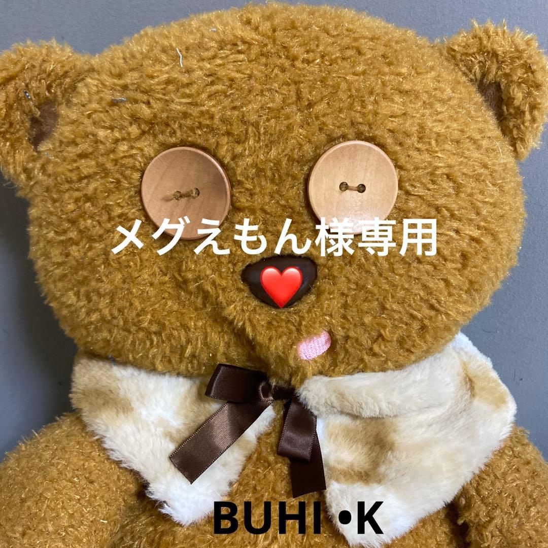 メグえもん★デニムリメイクチャーム