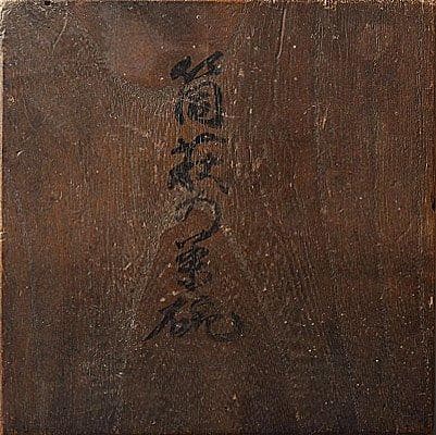 k522 【名品！萩の七化け】茶道具　古萩筒茶碗　煎茶道具